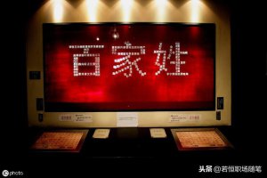 ​海晏河清虚怀若谷（河清海晏时和岁丰）
