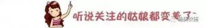 ​服装搭配技巧穿搭小白必备（混搭高阶打开指南）