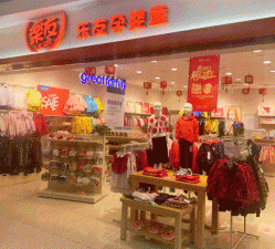 ​母婴店内幕揭秘（母婴店真的是暴利）