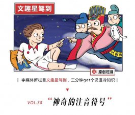 ​罕见的数学符号（字典里这些奇怪的符号）