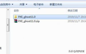 ​初次u盘系统安装教程图解（抛弃U启动盘网络安装系统）