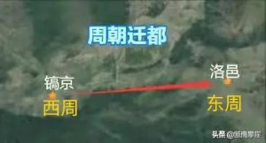 ​东周分为春秋和战国两个阶段（春秋战国比东周晚35年结束）