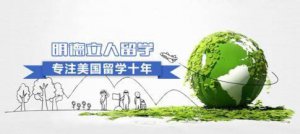 ​出国留学需要具备的三大条件（申请出国留学的八大流程）