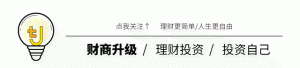 ​打新债详细操作（手把手教你打新债）