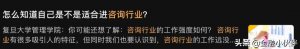 ​国内十大咨询公司排名（高大上的咨询公司在国内发展如何）