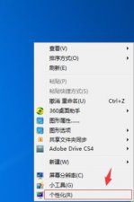 ​电脑屏幕护眼色设置win10（WINDOWS电脑护眼色设置方法）