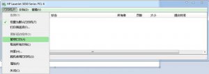 ​打印机故障排除大全（打印机常见故障）