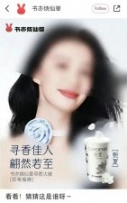 ​只骂王楚然算什么本事？