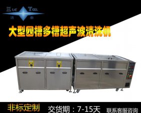 ​超声波清洗机维修方法（需要怎么操作）