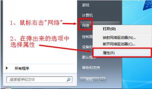 ​电脑能上qq显示无法连接网页（电脑能上qq但是打不开网页怎么办）