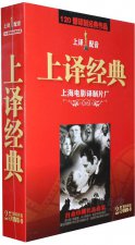 ​上海译制片厂60部经典电影（上海电影译制片厂十大经典译制片）