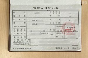 ​籍贯怎么填写：具体到县或市（不需太详细）