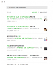 ​第一篇公众号文章怎么写（如何写一篇十万）