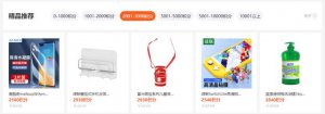 ​各大积分兑换大全（2022年底积分兑换攻略）