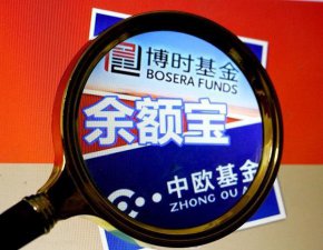 ​余额宝是货币基金吗（现在你知道了吗）