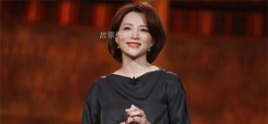 ​董卿第一个丈夫是谁 看完就知道答案了