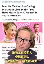 ​一脱成名 10 年后，她又爆了