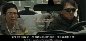​成龙这回真的栽了……