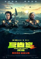 ​国产能上这尺度，太野了
