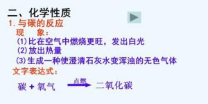 ​氧气的性质，氧气的物理性质和化学性质和用途？