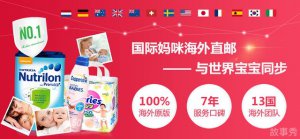 ​荷兰美素真假辨别方法和优势有哪些
