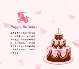 ​电子生日贺卡（如何用微信制作电子贺卡）