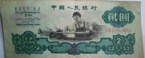 ​人民币大写一二三四五六七八大九十 人民币中文为什么要大写