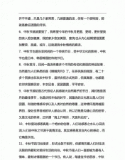 ​中秋节的句子，中秋节的句子有哪些？