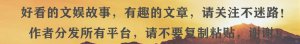 ​蒋雯丽简历结过几次婚（遭遇背叛却不离婚）
