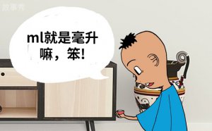 ​ml是什么意思起底网络热词ml真实含义