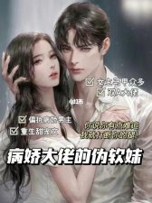 ​男主病态偏执占有欲甜宠（三本男主偏执占有欲强是祸躲不过骄纵）
