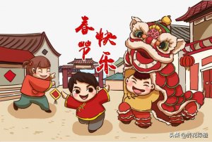 ​今年年三十有什么风俗（有哪些传统习俗）