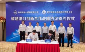 ​港务局属于国企还是央企，中国铁建港航局是国企还是央企？