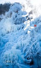 ​济南的雪到哪了（走玩雪去沉浸式济南戏雪地点集结）