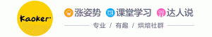 ​教你做酥皮（一次教你做2种酥皮做法）