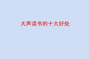 ​多看书的好处，看书真的能改变自己，提升自己的格局吗？