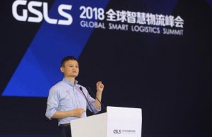 ​马云讲未来物流（马云宣布将投千亿打造国家智能物流骨干网）