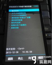 ​荣耀3c畅玩版如何刷机（华为荣耀3C畅玩版卡刷刷机教程）