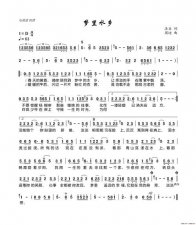 ​梦里水乡歌词（梦里水乡整首歌词）