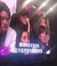 ​周杰伦演唱会心雨点歌（周杰伦演唱会吴千语周杰伦合唱什么歌）