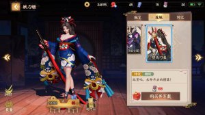 ​决战平安京妖刀姬各个皮肤价格（妖刀姬传说级新皮肤曝光）