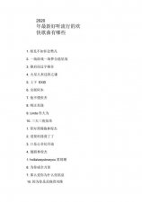 ​超好听的甜系歌曲（10首夏日超甜歌曲推荐绝对超甜）