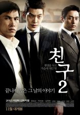 ​超好看的15部韩国黑帮电影（5部超燃必看的韩国顶级黑帮电影）