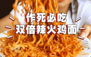 ​好丽友双标事件后续处理（让无数国人上瘾）