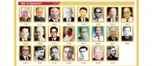 ​仅3人健在！“两弹一星”勋章授勋20年，请历史记住他们