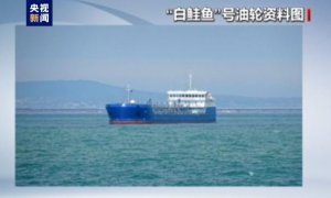 ​突发！俄罗斯油轮遭袭，联合国发声→
