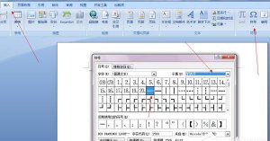 ​电脑word文档怎么打破折号,不断的破折号怎么打