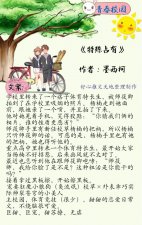 ​现言校园甜宠文推荐（推荐七部甜宠青春校园文）