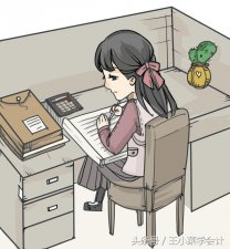 ​手把手教你填写记账凭证（小会计学手工账）