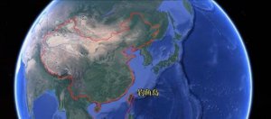 ​钓鱼岛的地理位置有多重要（其地理位置究竟有多重要）